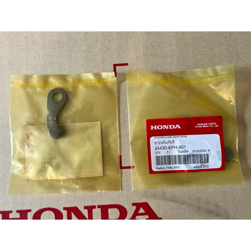 ขาบังคับกระปุกเกียเวฟ125S,R,บังลม/เวฟ125X/W125iปลาวาฬ/เวฟ125iLEDปี2019-2022แท้ศูนย์ 24430-KPH-900