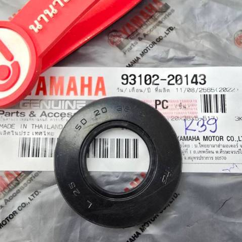 9310220143 ซีลสเตอร์หน้า Y100 MATE100 ALFA Y111 DT125R แท้ YAMAHA 93102-20143 Oil Seal 20x38x5