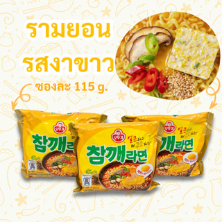 มาม่าเกาหลี โอโตกิ รามยอนน้ำมันงา SESAME RAMEN 115g บะหมี่กึ…
