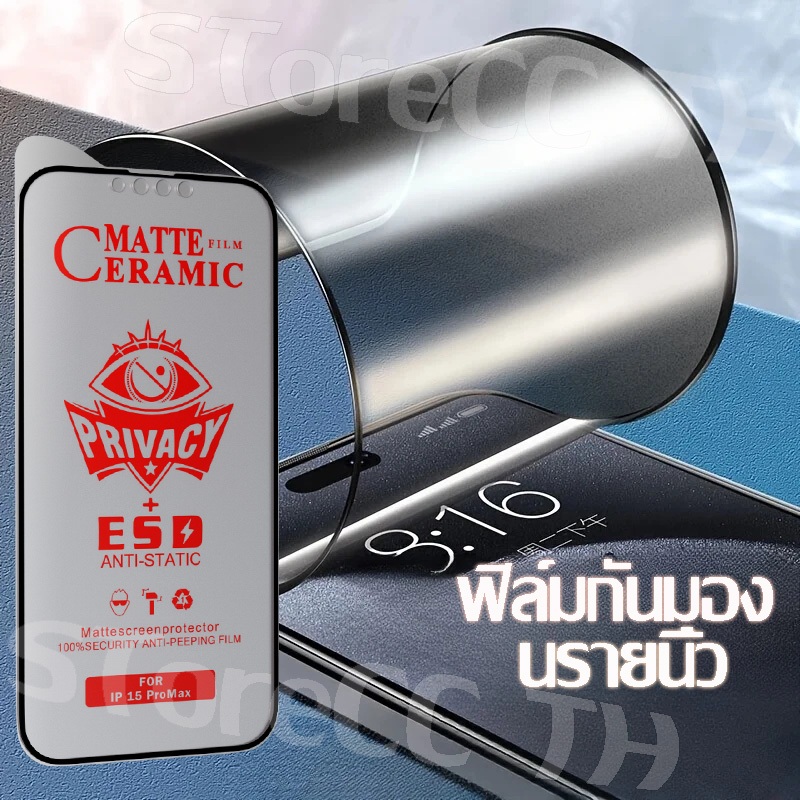 ฟิล์มกันมองกันรายนิ้ว Ceramic for Redmi 14C 13C 12C 10C 10 9 9C 9A Redmi Note 13 Pro Note14 12 11s