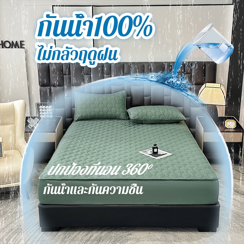 【กันน้ำ 100%】ผ้าปูที่นอน6ฟุต/5ฟุต/3.5ฟุต/3ฟุต ผ้าปูที่นอนกันไรฝุ่น ผ้าปูที่นอนกันน้ำ กันความชื้นในฤดูฝน