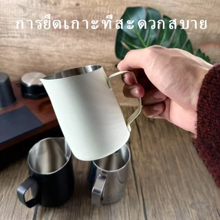 พร้อมส่ง｜Milk Pitcher เหยือกเทฟองนม พิชเชอร์ หรือ 450ml