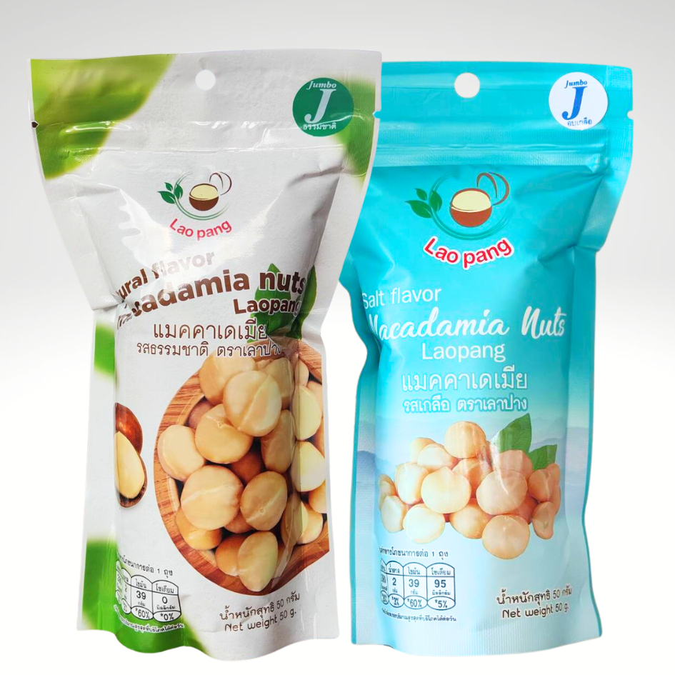 แมคคาเดเมียอบปรุงรสพร้อมทาน 50g
