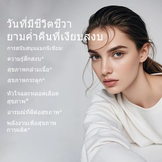 Softher Magnesium Glycinate Complex Capsule แมกนีเซียม แคปซูล 120 เม็ด บรรเทา ความดัน สุขภาพ อาหารเสริม