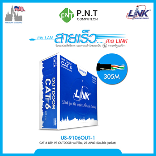 CAT6 UTP Cable (100m/Box) LINK (US-9106OUT-1) Outdoor