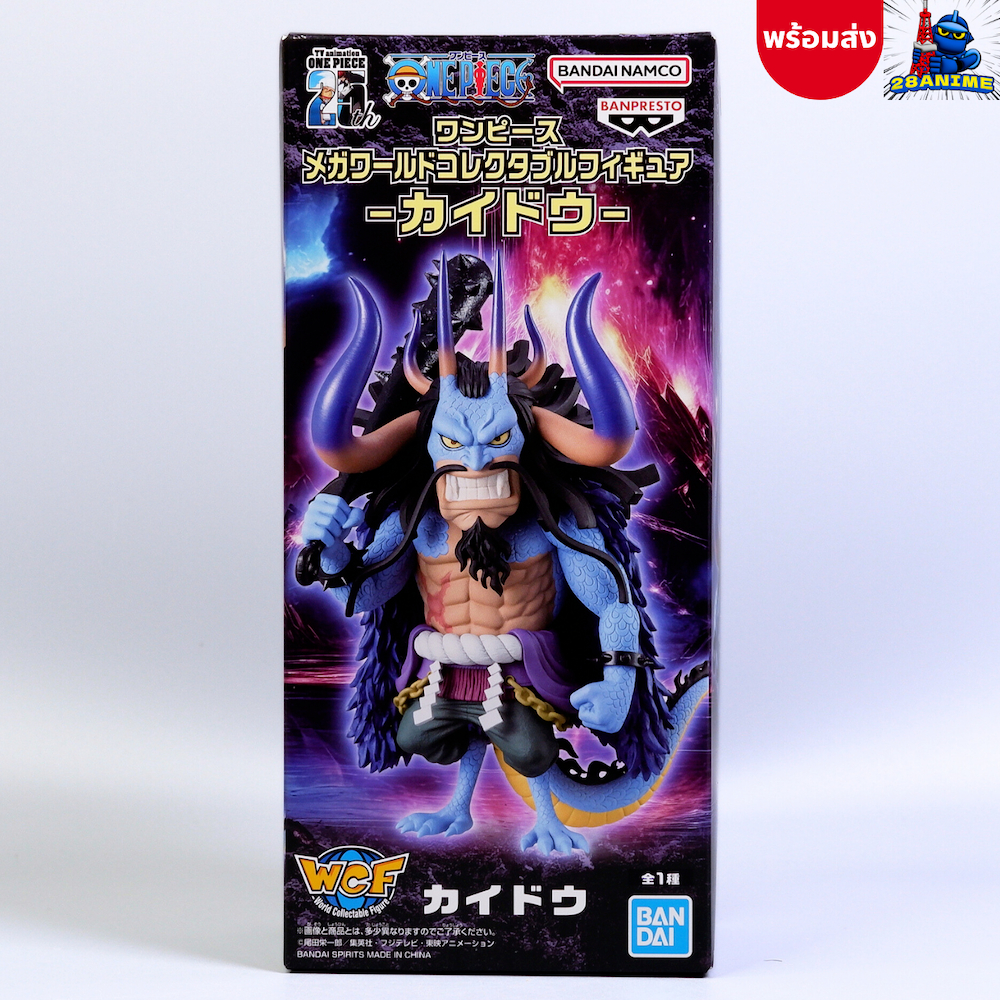 (พร้อมส่ง) One Piece (แมวทอง) - Kaido - Mega World Collectable Figure (Banpresto)