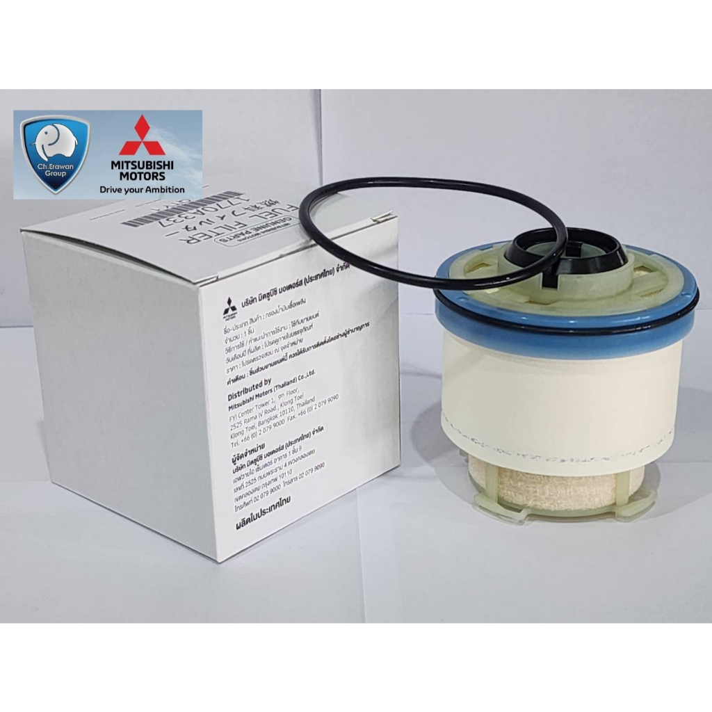 กรองโซล่า ALL NEW TRITON / ALL NEW PAJERO ปี 2015-2023 Part no 1770A337