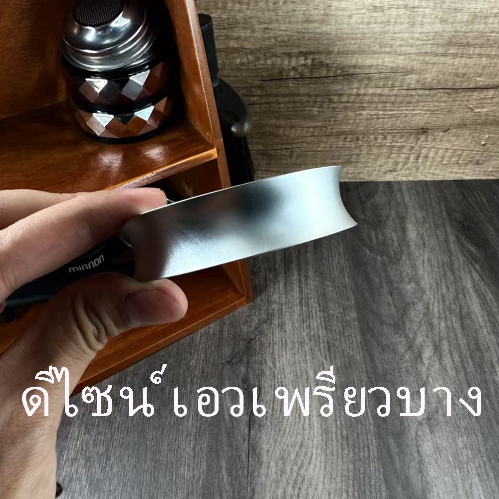 พร้อมจัดส่ง｜แหวนครอบด้ามชงกาแฟ Coffee Dosing Ring Aluminium [ครอบขอบนอก Basket] ราคา ถูกที่สุด ดีลบีเคเค แกลเลอรีภาพที่ 6