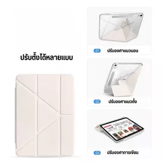 [ Air8 Gen11 พร้อมส่ง✨] เคสไอแพด แกนY ถอดปกได้ แนวตั้ง-แนวนอน หลังใส กันงอ เคส Air8 Air7 Air6 Air5 Gen9 Gen8 Gen7 Pro11