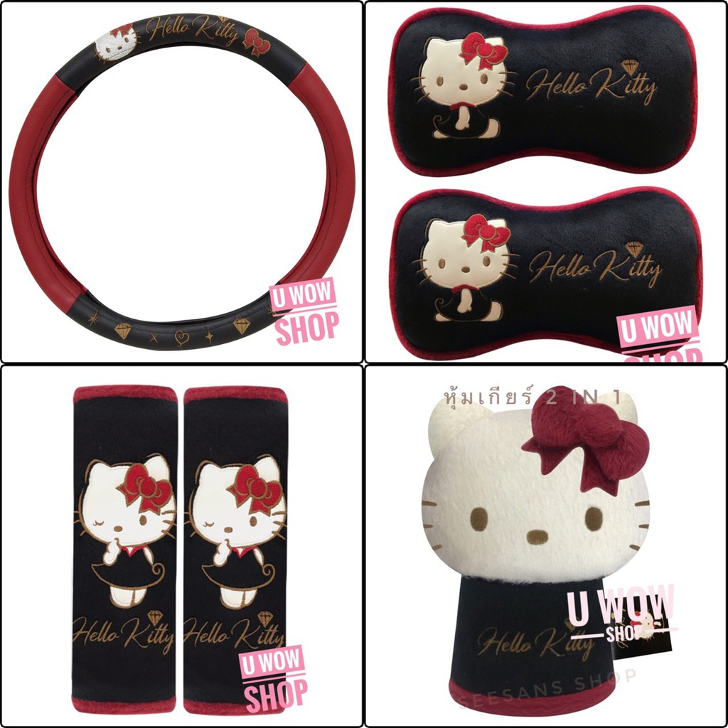 หุ้มพวงมาลัย/หมอนรองคอ/เกียร์ 2 in1/หุ้มเข็มขัดนิรภัยลาย#kittyคิตตี้ดำ ลิขสิทธิ์