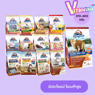 คานิว่า Kaniva อาหารแมว คานิว่า ขนาด 370-400 กรัม ถุงเล็ก สำหรับแมวทุกช่วงวัย