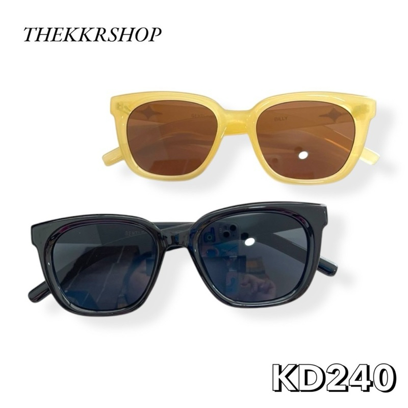 SUNGLASSES แว่นตากันแดด KD240 ปกป้องดวงตาจากแสงแดด มีบริการเก็บปลายทาง