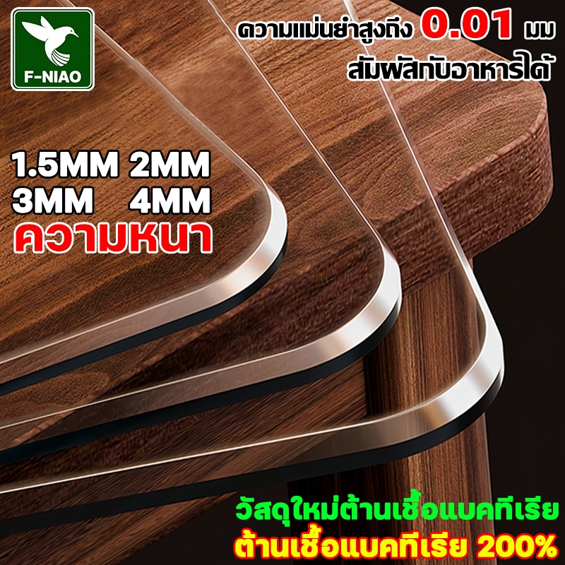 ความหนาให้เลือก 4 แบบ ผ้าปูโต๊ะ ฉนวนกันความร้อนได้ พลาสติกปูโต๊ะ pvc ปูโต๊ะ ผ้าคลุมโต๊ะ pvc ผ้าปูโต๊ะกันน้ำ