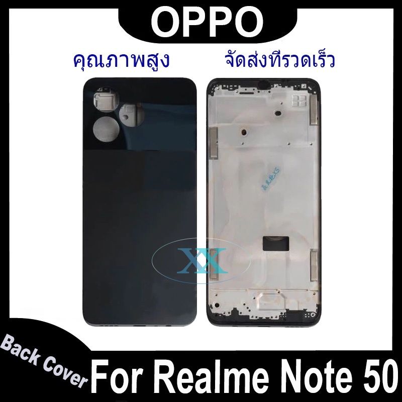 บอดี้ OPPO Realme Note 50 ชุดบอดี้ครบชุด ใหม่ สําหรับ realme note 50