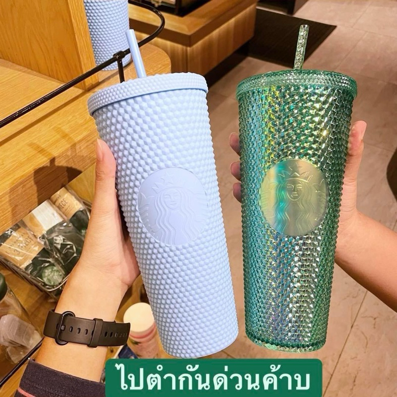 Starbucks Cups แก้วสตาร์บัคส์ของแท้ 🩵Baby Blue💚Ocean Green Studded Cups
