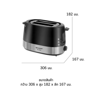 SHARP เครื่องปิ้งขนมปังชาร์ป KZ-2S02