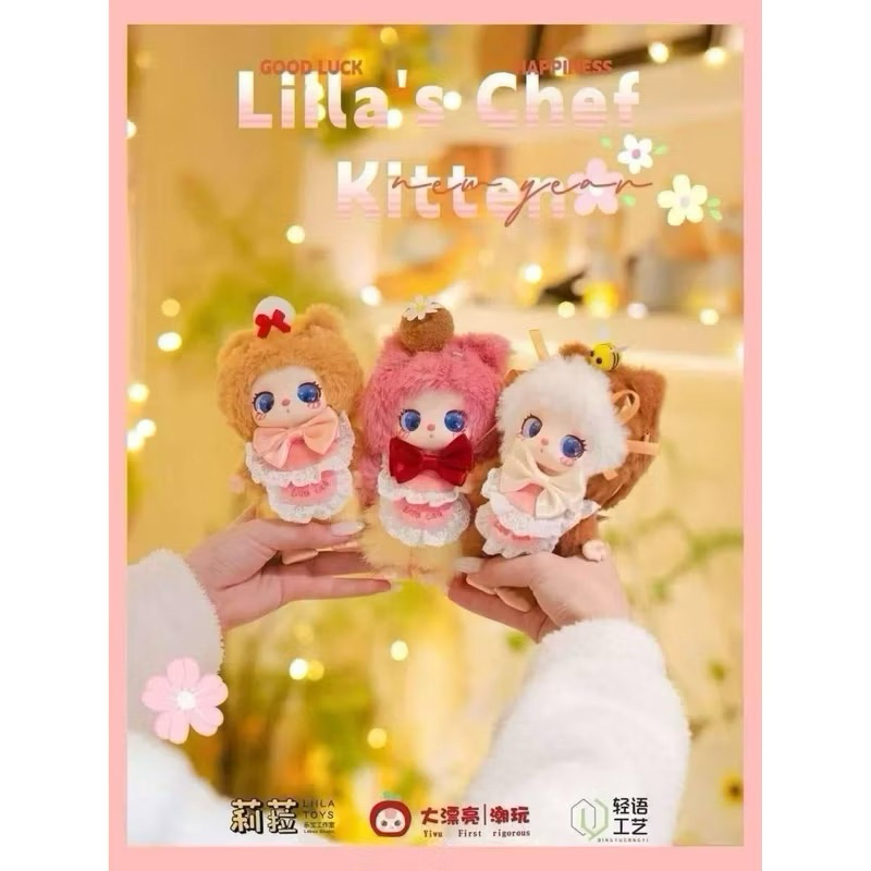 พร้อมส่งจากไทย🇹🇭 Liila’s zoo / Liila v.3/ Liila v.4 แบบเช็คการ์ด แบบจุ่ม