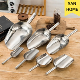 ที่ตักน้ำแข็ง ที่ตักอเนกประสงค์ ตักข้าวสาร อาหารแห้ง วัสดุสแ…