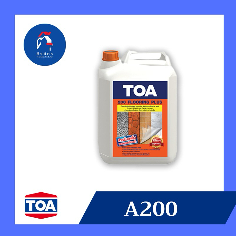 A200 ทีโอเอ ฟลอริ่งพลัส