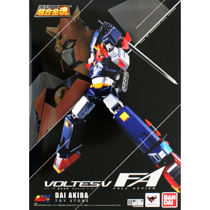 SOC GX-79 Voltes V F.A. BANDAI TAMASHII
