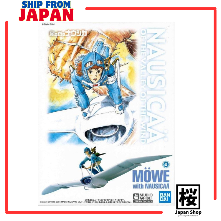 BANDAI SPIRITS Studio Ghibli Nausicaä of the Valley of the Wind 02 Möwe and Nausicaä Plastic model [