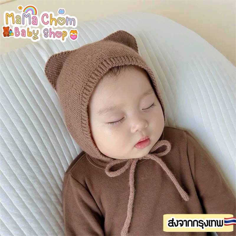 🇹🇭พร้อมส่ง🇹🇭หมวกไหมพรมผูกคางเด็กอ่อน รุ่นcat baby