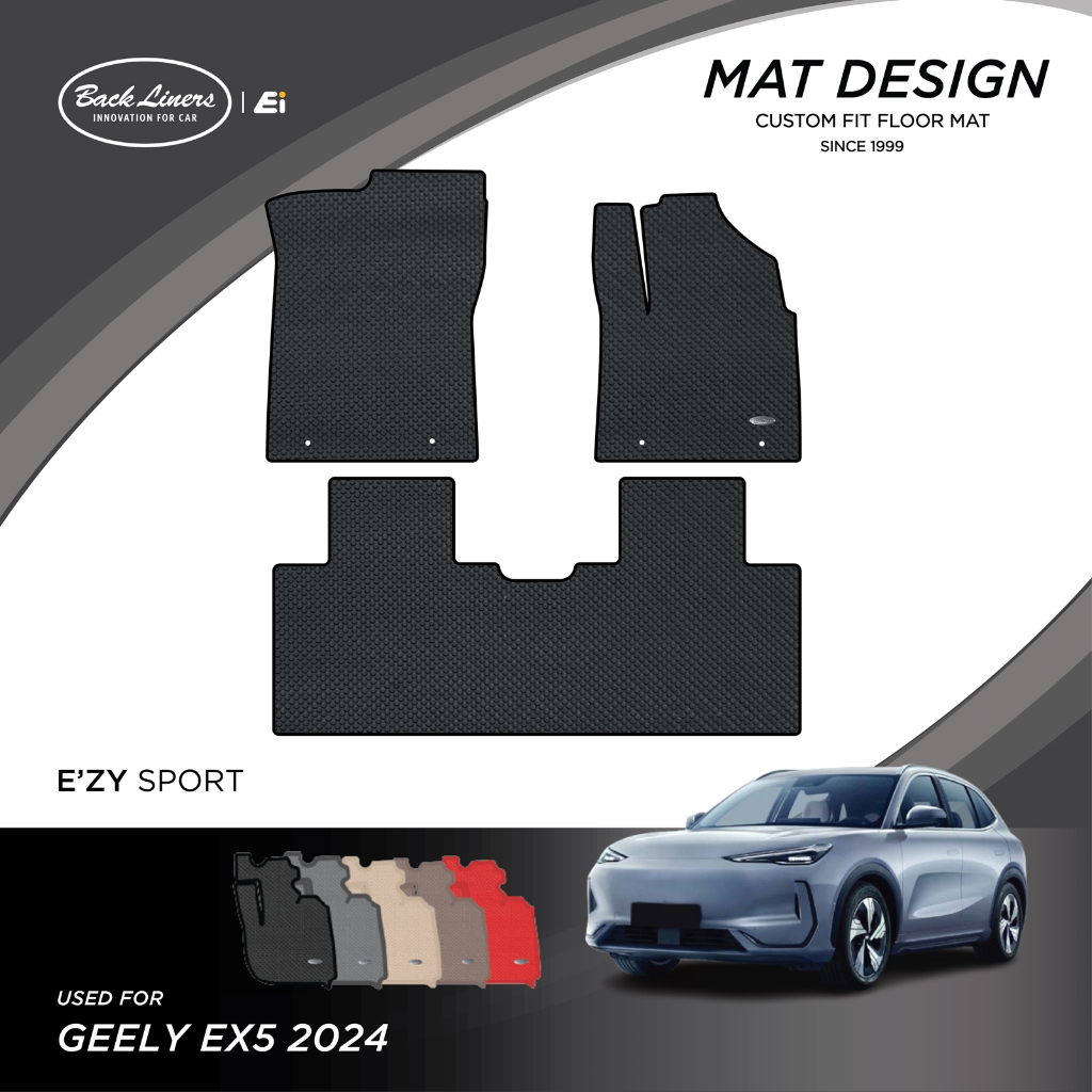 พรมปูพื้นรถยนต์เข้ารูปสำหรับ Geely EX5 (ปี2024-2025)