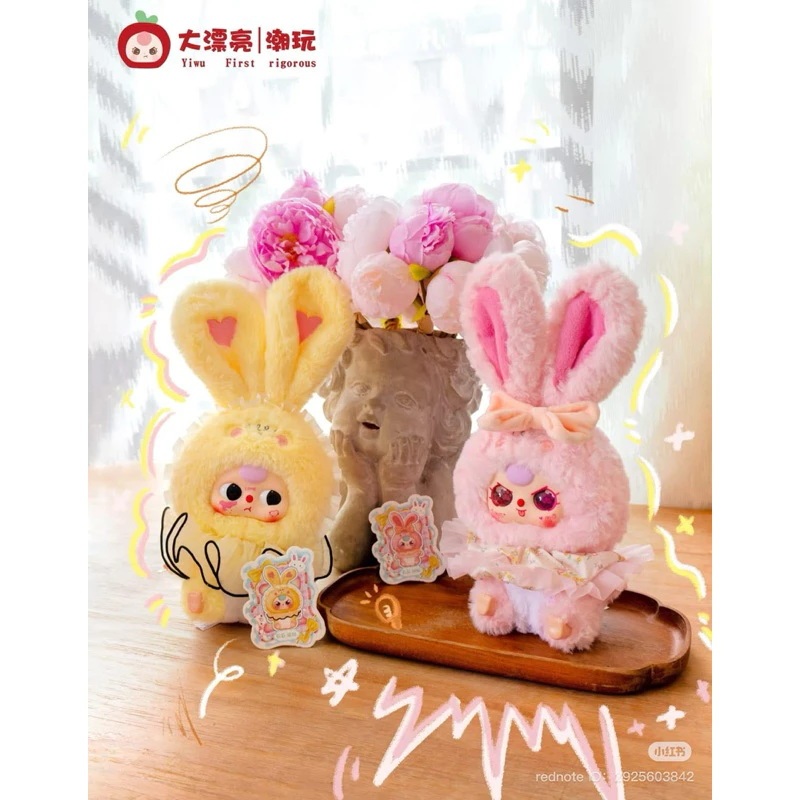 [สินค้าพร้อมส่ง] พวงกุญแจตุ๊กตา Baby Three Lily Rabbit Town V2  : แบบจุ่มและเช็คการ์ด นะคะ อุปกรณ์เสริมกระเป๋า