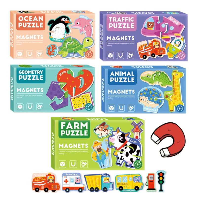 จิ๊กซอว์เด็ก จิ๊กซอว์แม่เหล็ก 30 ชิ้น 5 แบบ ของเล่นเสริมพัฒนาการ – โปรปัง
