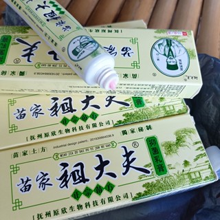 [Pack of 5 tubes] ZDF pink cream 15g skin care Chinese genui…