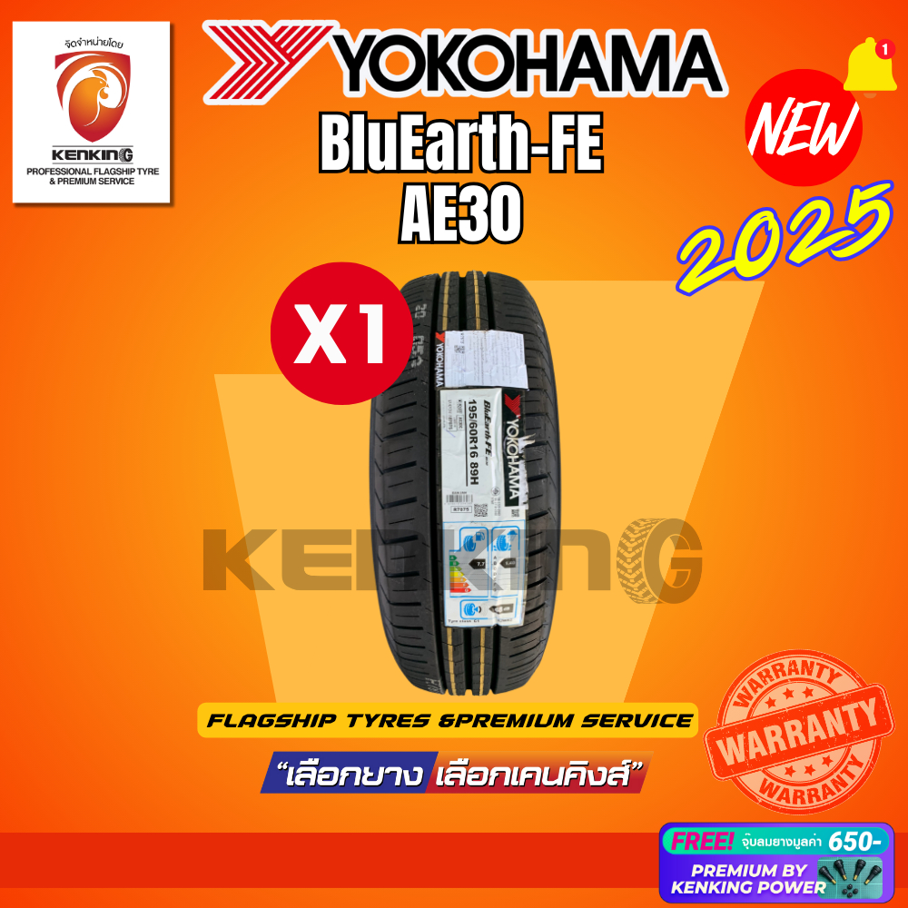 [ผ่อน 0%] 195/60 R16 YOKOHAMA BluEarth-FE AE30 ยางใหม่ปี 2025🔥(1 เส้น) ยางรถยนต์ขอบ16 Free!! จุ๊บยาง