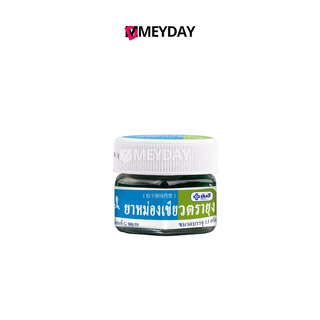Yanhee Green Balm Mosquito ยันฮี ยาหม่องเขียวตรายุง บรรเทาอาการคัน เนื่องจากแมลงสัตว์กัดต่อย 13g
