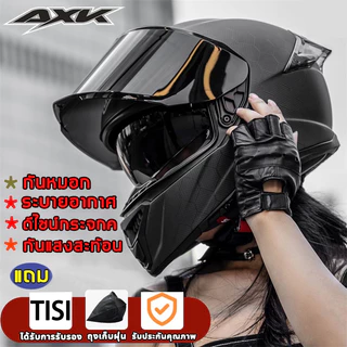 AXK หมวกกันน็อค ออกแบบกระจกสองอัน กันหมอกทนต่อการสึกหรอ กันแสงสะท้อน（หมวกกันน็อคมอเตอร์ไซค์ หมวกกันน็อคเต็มใบ）54-62