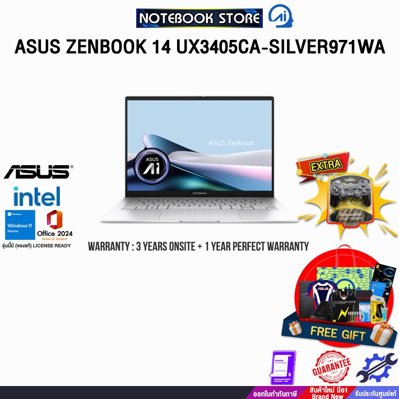 ASUS Zenbook 14 UX3405CA-SILVER971WA/Ultra 9 285H/ประกัน3YearsOnsite+1YearPerfectWarranty/BY NOTEBOO