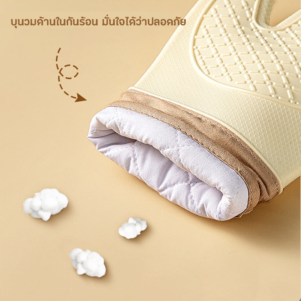 ถุงมือซิลิโคนกันความร้อน หยิบจับของร้อน ถุงมือเตาอบ ถุงมืออบขนม ที่จับของร้อน ราคา ถูกที่สุด ดีลบีเคเค แกลเลอรีภาพที่ 9
