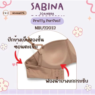 เสื้อชั้นในเกาะอก รหัส NBU23013 ถอดสายได้