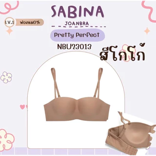 เสื้อชั้นในเกาะอก รหัส NBU23013 ถอดสายได้