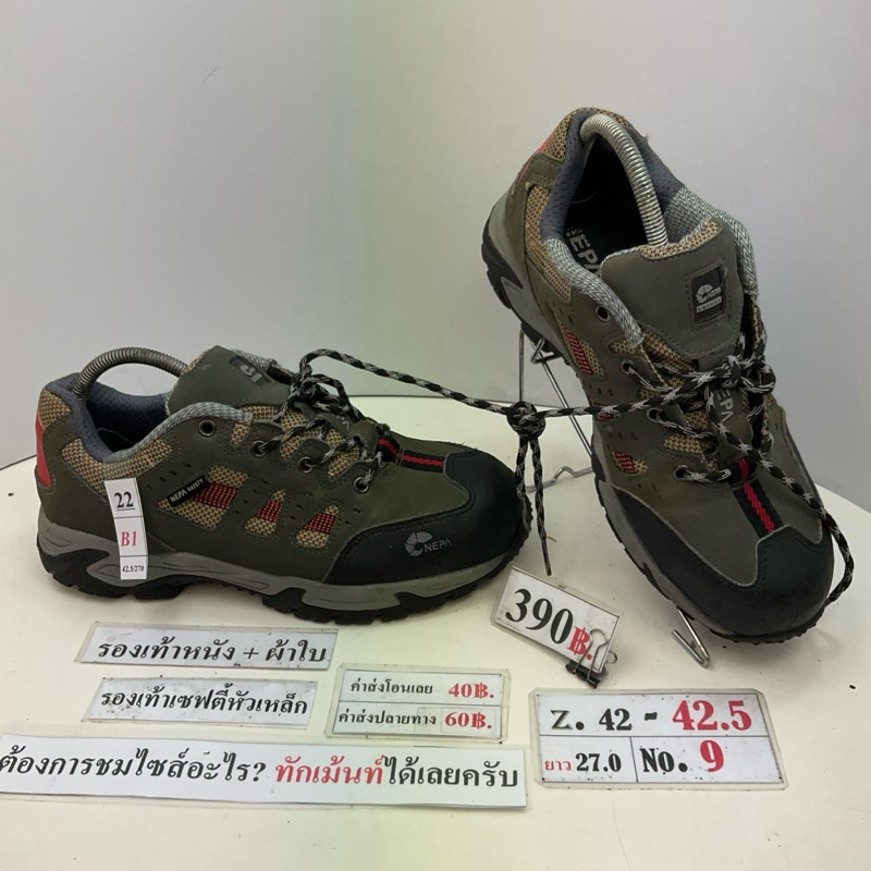 ทักผู้ขายเพื่อเลือกสินค้าก่อนสั่งซื้อ รองเท้าเซฟตี้หัวเหล็ก รองเท้าเดินป่านิรภัย Z.42.5 ยาว 270 มม N