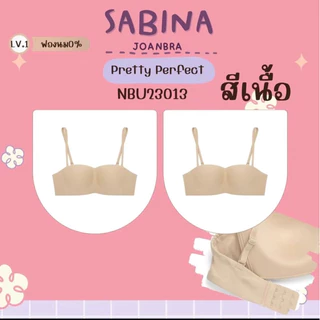 บราเกาะอกแพ็ค2ตัว Pretty Perfect รหัสNBU23013ถอดสายได้
