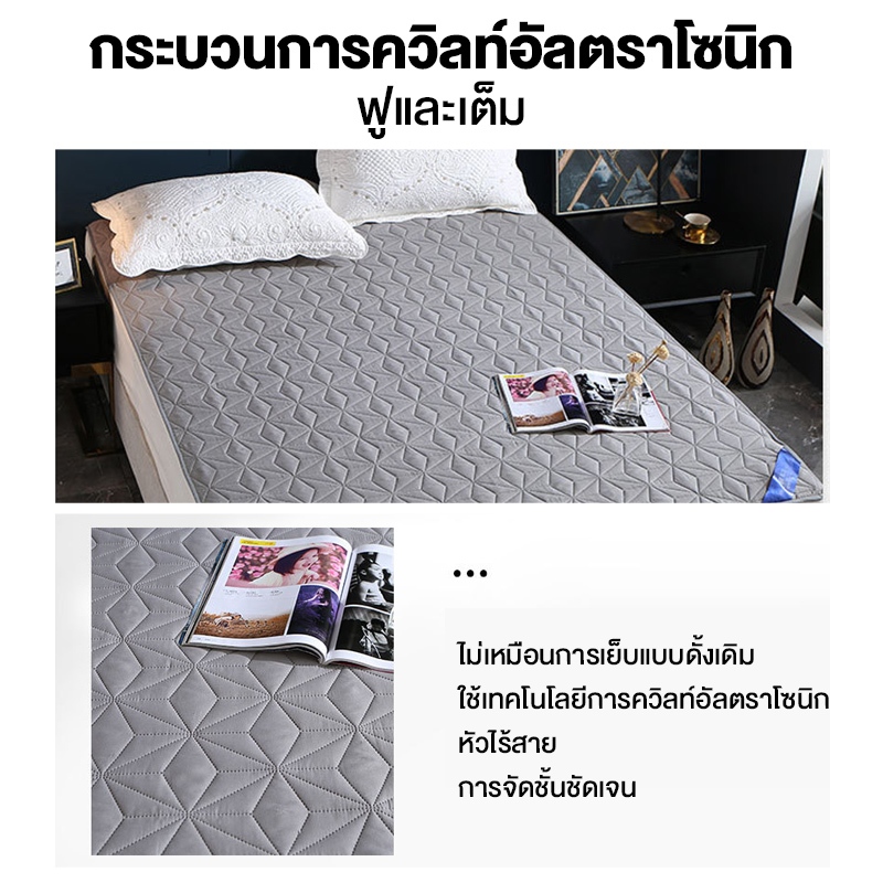 HT ผ้ารองกันเปื้อน Mattress protector ผ้ารองกันเปื้อนที่นอน ผ้านุ่ม 6ฟุต/5ฟุต/3.5ฟุต/3ฟุต ผ้ากันน้ำ กันไรฝุ่น COD - รูปที่ 3