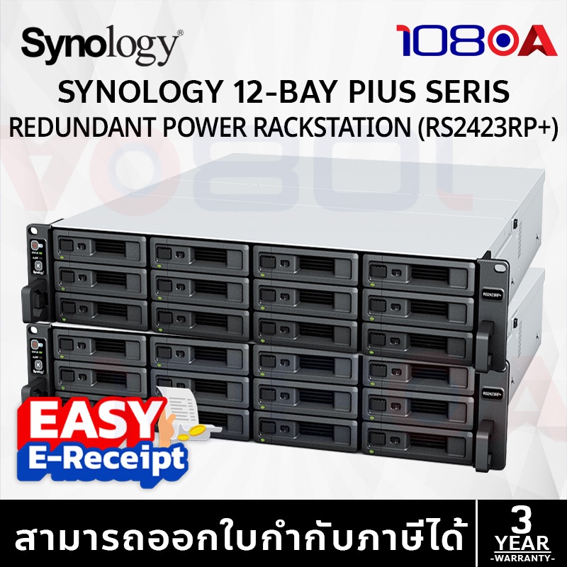 Synology RackStation RS2423RP+​ พื้นที่จัดเก็บข้อมูลที่มีประสิทธิภาพสำหรับการจัดการข้อมูลแบบรวมศูนย์