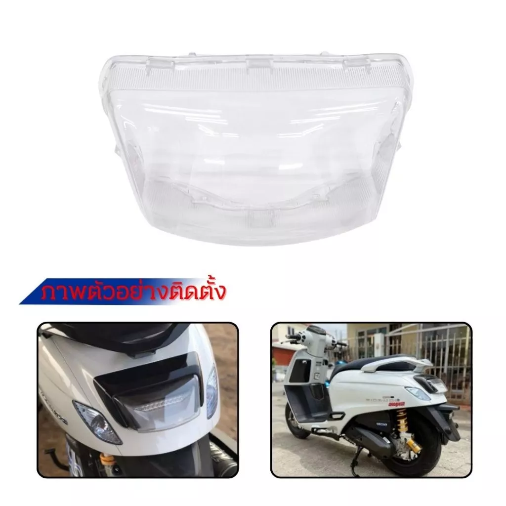ครอบไฟท้าย Honda Giorno+ 125 โคมใส/โคมสโม๊ค thumbnail 5
