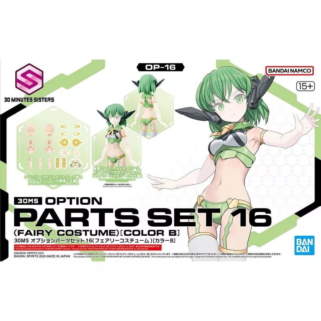 30MS OPTION PARTS SET 16 (FAIRY COSTUME) [COLOR B]