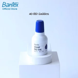 Bantex แท่นประทับตรา ตรายาง แผ่นประทับ มี3ขนาด S / M / L หมึกเติม สีแดงและสีน้ำเงิน Stamp Pad