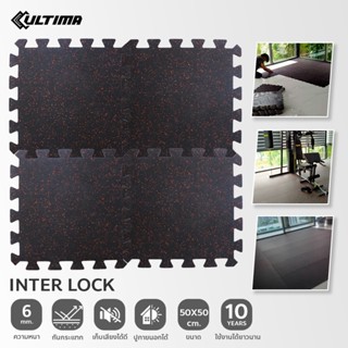 Rubber Tile Interlock หนา 6 มม. แผ่นยางกันกระแทก EPDM แบบจิก…