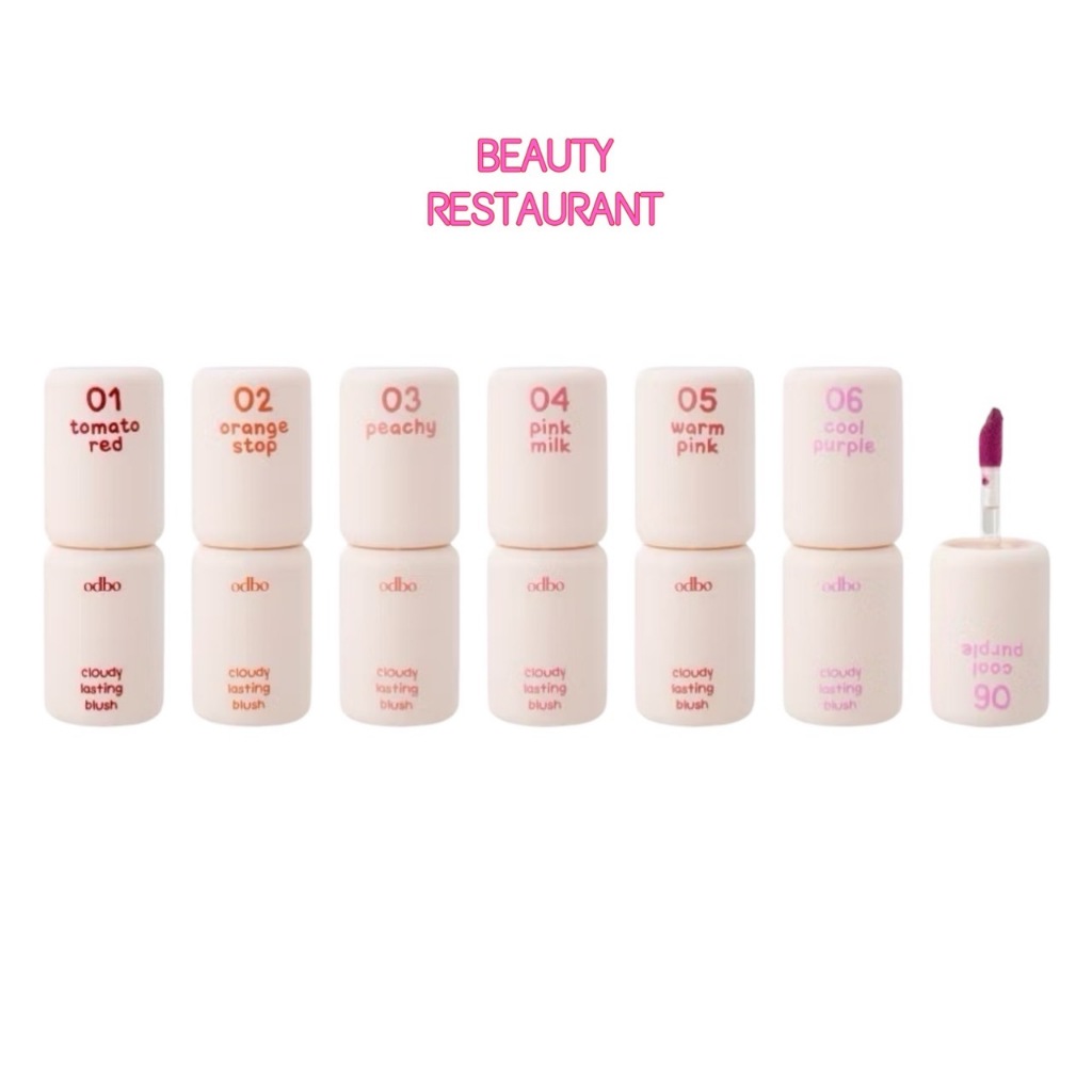 OD1306 บลัชออน โอดีบีโอ  ODBO Cloudy Lasting Blush