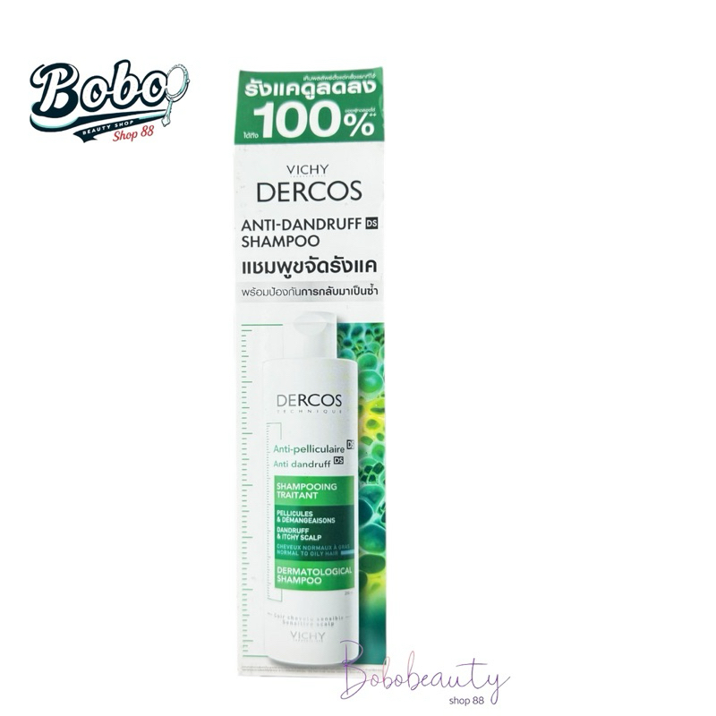 วิชี่ แชมพู ขจัด รังแค VICHY DERCOS ANTI-DANDRUFF SHAMPOO 200 ml