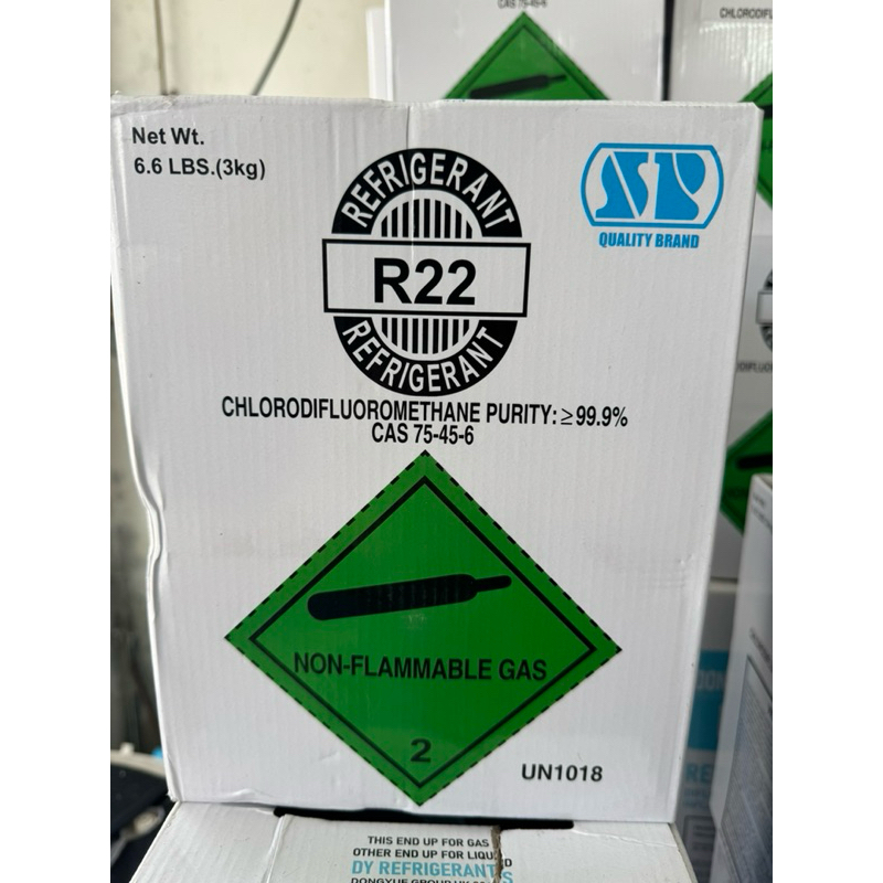 น้ำยาR22 ขนาดถังเล็ก3KG