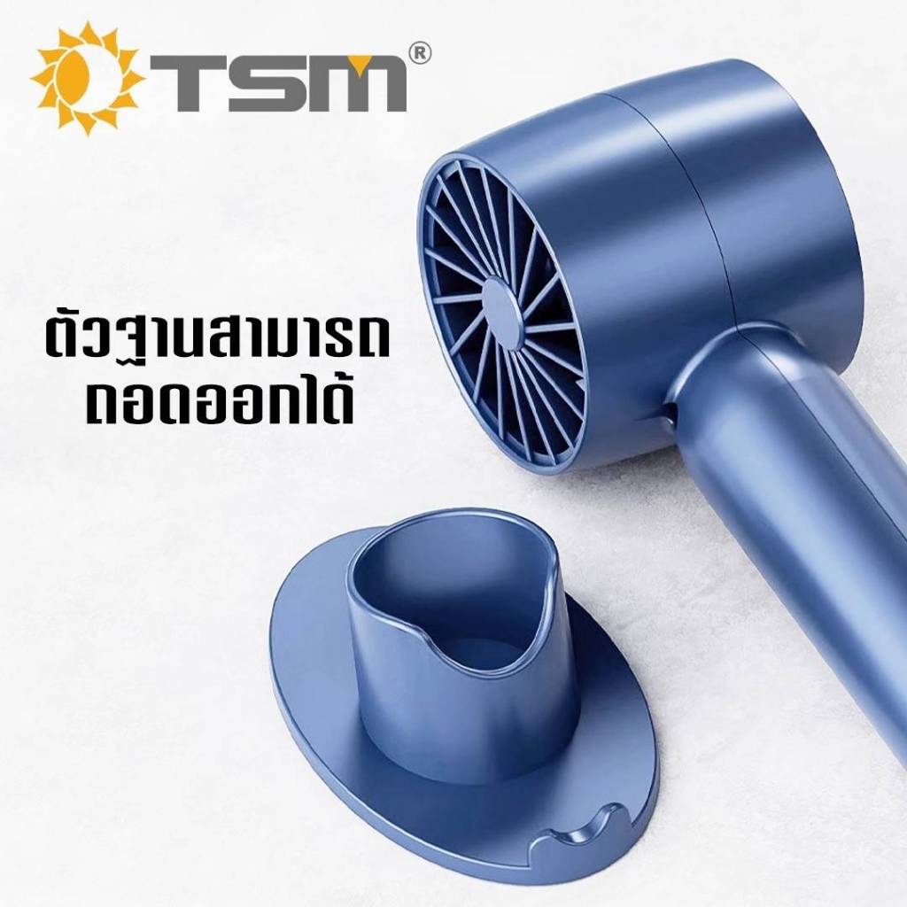 ลดราคาพิเศษ!!! (คละสี) พัดลมมือถือมินิ รุ่น TSM-F218 พัดลมพกพา ขนาดเล็ก ลมแรง 3 ระดับ พร้อมสายชาร์จ - รูปที่ 2