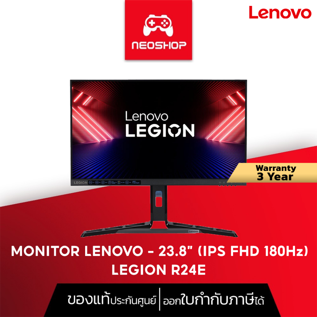 MONITOR LENOVO LEGION R24E 67CCGAC4TH จอมอนิเตอร์เกมมิ่ง มอนิเตอร์เล่นเกม - 23.8 INCH IPS FHD 180Hz 